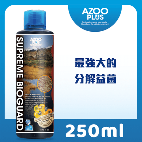 [最強大的分解益菌] AZOO PLUS 超級硝化活菌冠軍 250ml