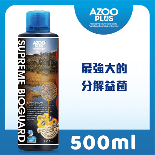 POLAR 普樂 [最強大的分解益菌] AZOO PLUS 超級硝化活菌冠軍 500ml