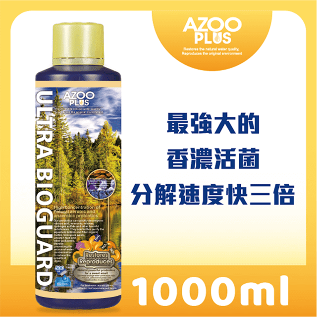 POLAR 普樂 [迅速處理排泄物除臭有毒物質] AZOO PLUS 超級硝化活菌冠軍ll 1000ml