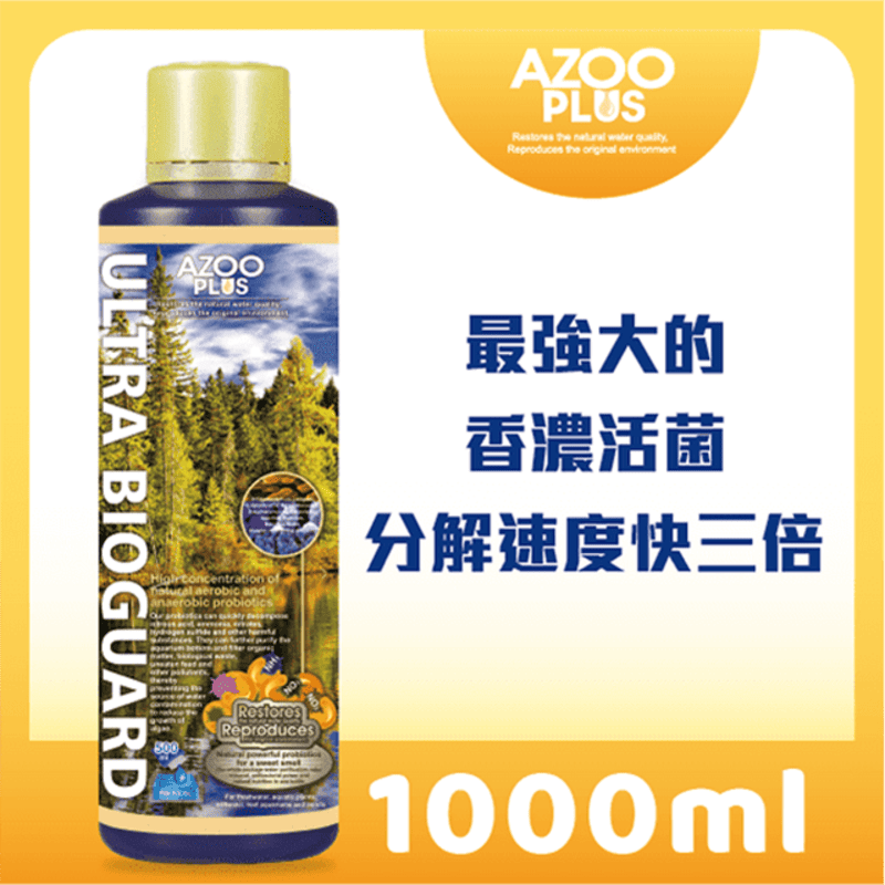 AZOO PLUS 普樂思 [迅速處理排泄物除臭有毒物質]超級硝化活菌冠軍ll 1000ml