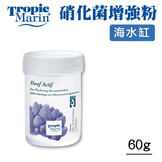 Tropic Marin  硝化菌增強粉 60g