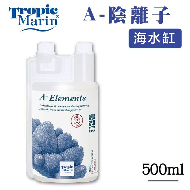 Tropic Marin  A- 陰離子微量元素 500ml