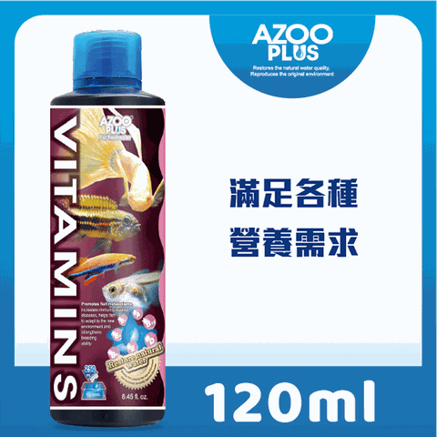 POLAR 普樂 [滿足各種營養需求] AZOO PLUS 綜合熱帶魚維他命補充劑 120ml