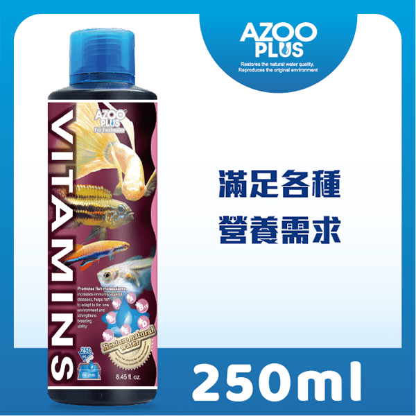 POLAR 普樂 [滿足各種營養需求] AZOO PLUS 綜合熱帶魚維他命補充劑 250ml