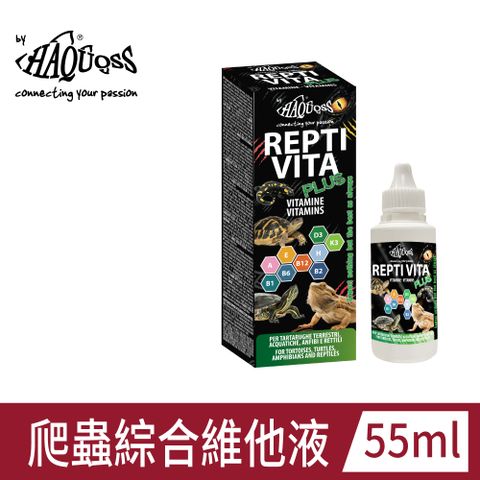 HAQUOSS 義大利海酷 爬蟲眼用清潔液 天然潤澤液 適用於水龜的眼睛清潔和護理