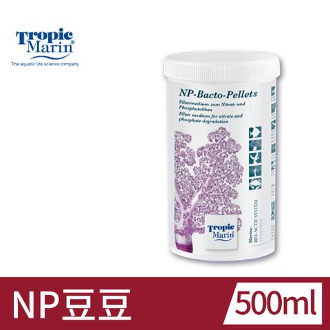 Tropic Marin TM 硝化菌NP豆豆 海水缸 德國資深水族科研