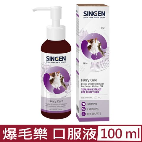 SINGEN 信元發育寶 -CS4 爆毛樂 口服液(犬貓用) 100ml