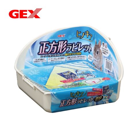 GEX 正方型兔子便盆 白色 ab-811