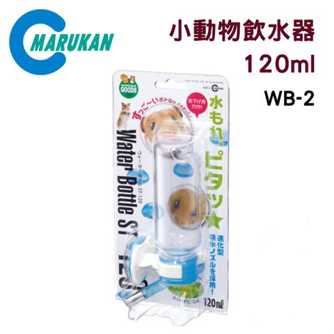 MARUKAN 日本小動物專用飲水器 120ml 鼠鼠/兔子 WB-2