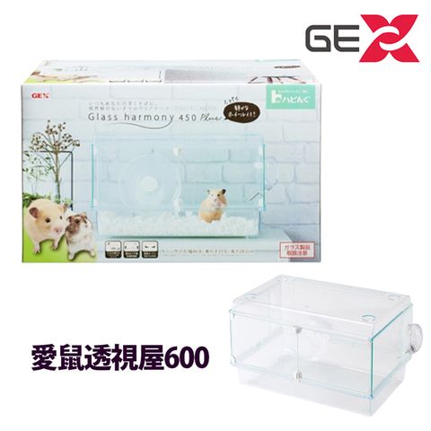 【GEX 】愛鼠透視屋600 鼠籠