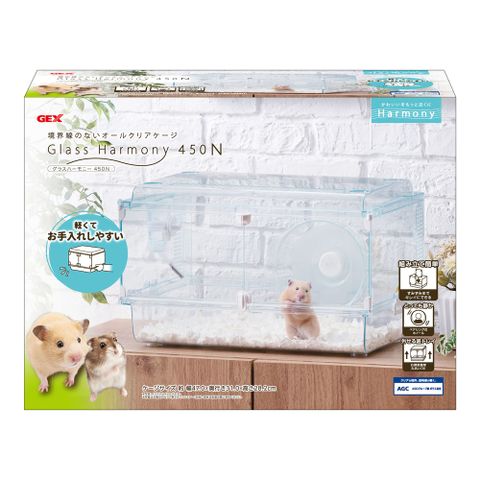 【GEX 】愛鼠透視屋 450N