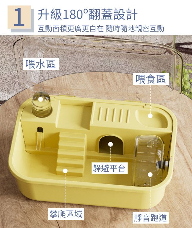  夢幻樂園 全景透明豪華倉鼠外出籠/寵物飼養箱 迷霧灰