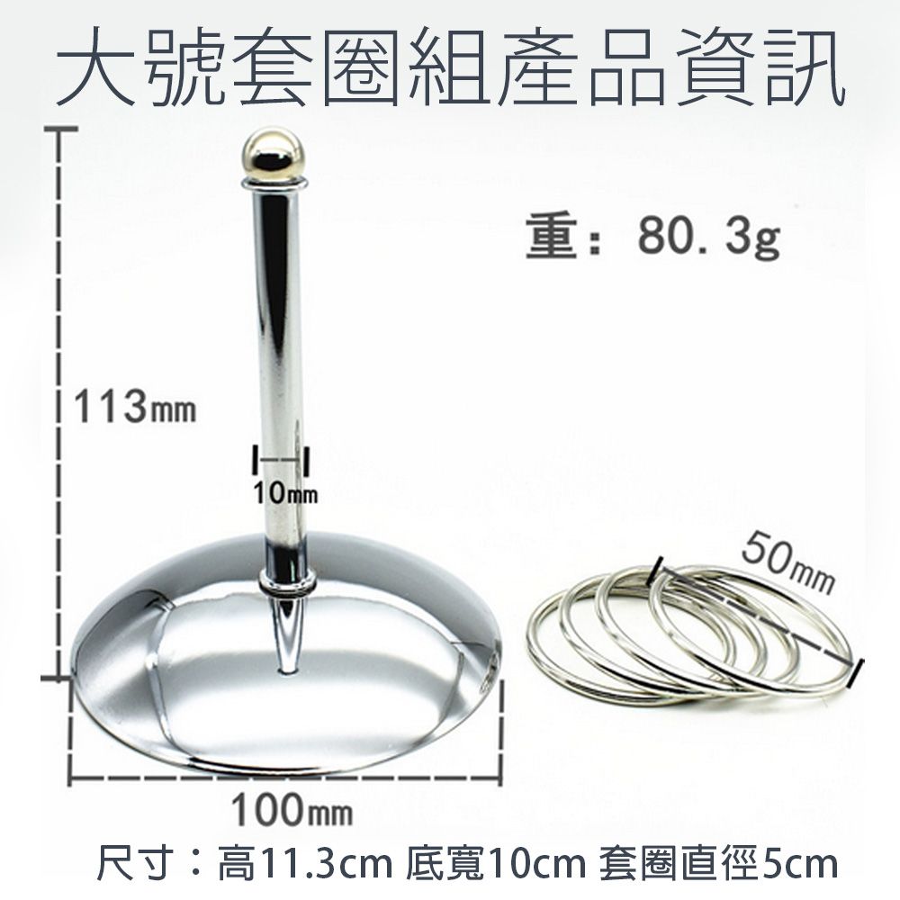 大號套組產品資訊重: 80.3g1113mm10mm50mm100mm尺寸:高 11.3cm 底10cm 直徑5cm
