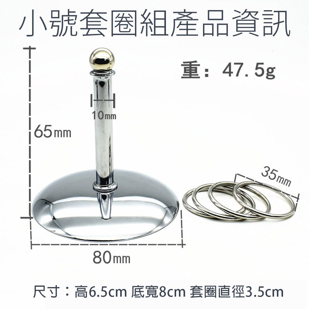 小號套組產品資訊重: 47.5g|-10mm35mm80mm尺寸: 高6.5cm 底8cm 直徑3.5cm