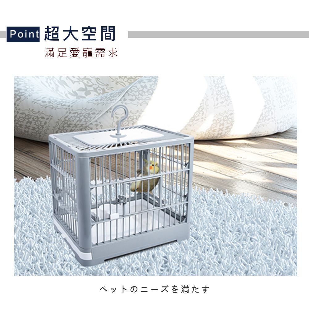 Truly House 豪華大空間可折疊鳥籠 鳥籠 養鳥(兩色任選)