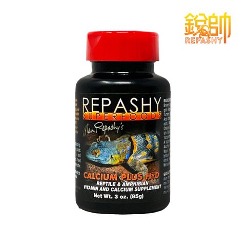 Repashy 銳帥 高量鈣維他 守宮蜥蜴 鈣+維他命 兩棲爬蟲 美國原裝進口