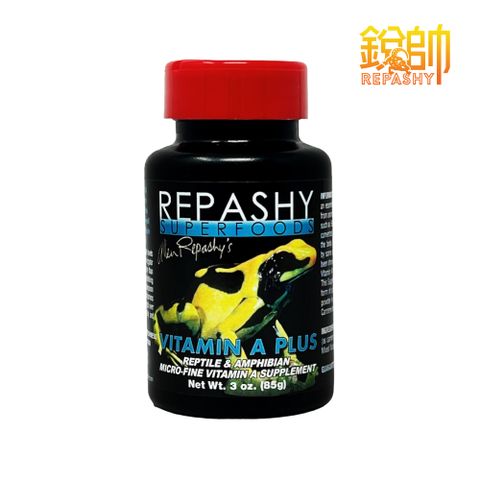 Repashy 銳帥 維生素A 守宮蜥蜴補充營養品 兩棲爬蟲 美國原裝進口