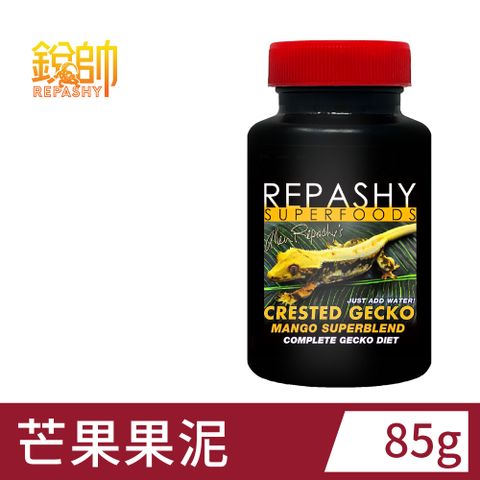 Repashy 銳帥 芒果果泥 守宮蜥蜴 兩棲爬蟲主食果泥餐 美國原裝進口