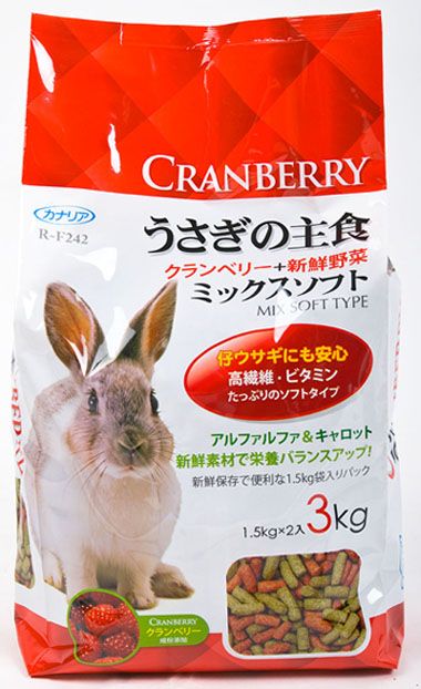 Canary蔓越莓+野菜兔子主食(3kg)