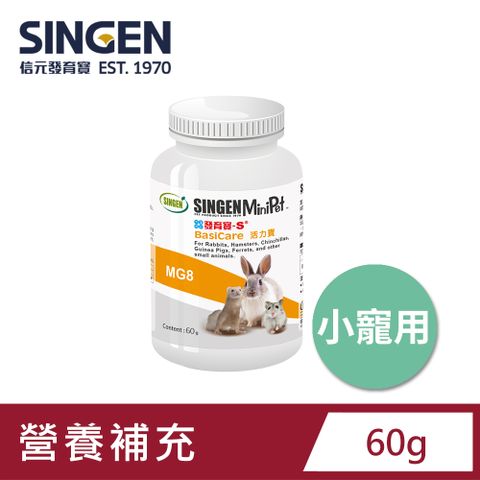 Haipet SINGEN 信元發育寶 鼠貂兔用全方面活力補充營養配方-60g/罐 香蕉風味 小寵物保健食品 特寵保健 舒緩情緒