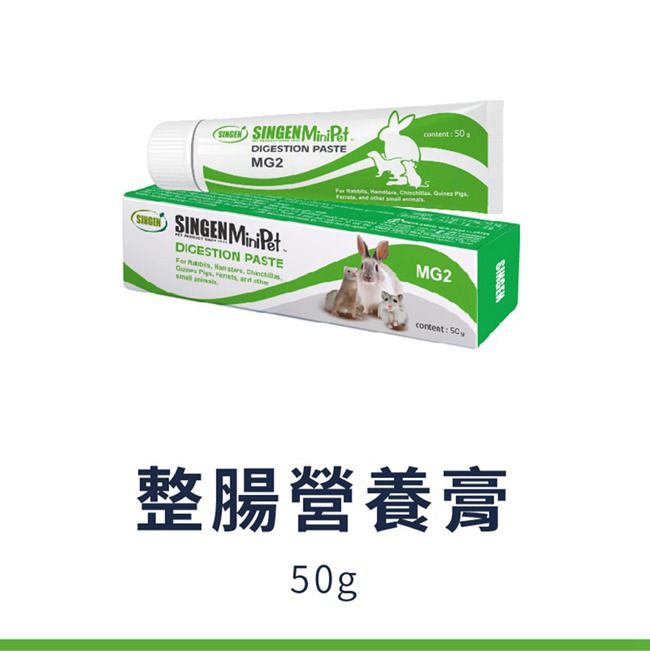 SINGEN PASTEMG2 50      SINGEN MiniPetDIGESTION PASTE       MG2content 整腸營養膏50g