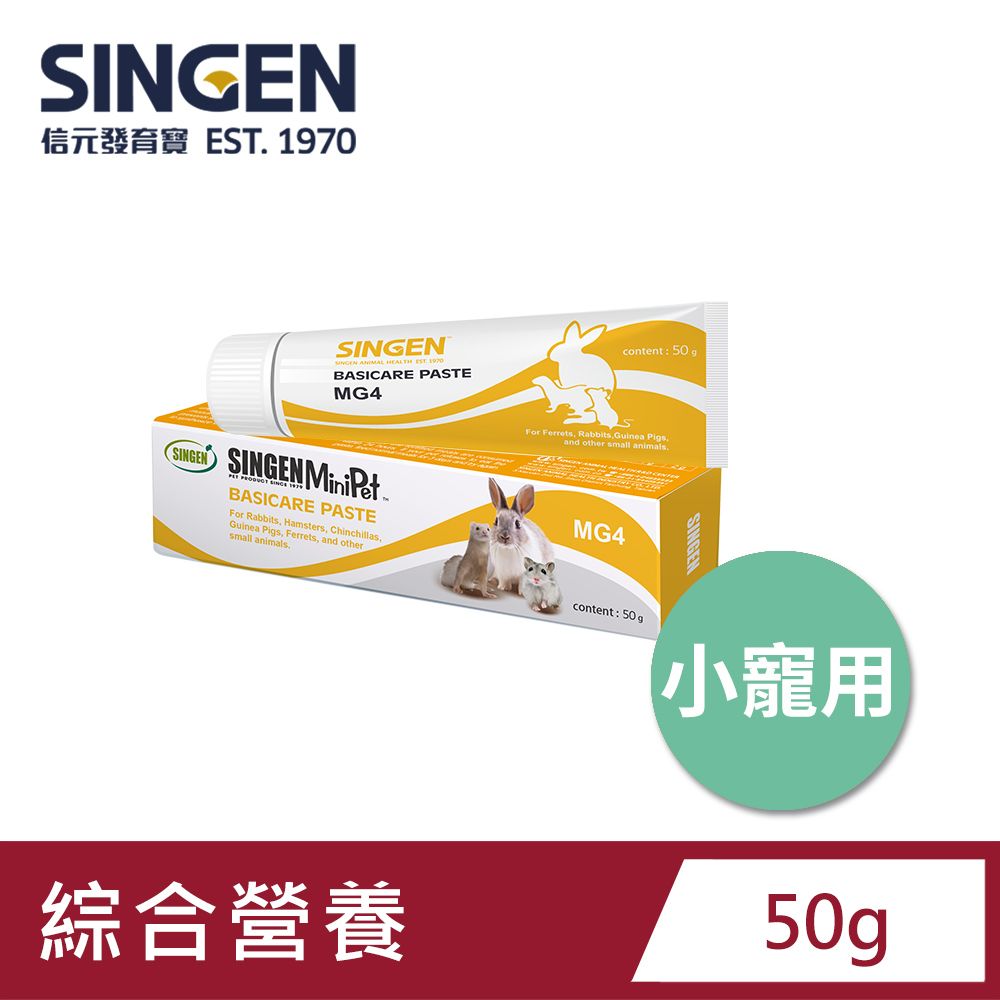 SINGEN 信元發育寶 SINGEN 信元發育寶 全方面基礎補充營養配方-兔子倉鼠雪貂皆適用 香蕉風味 互動營養膏
