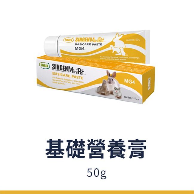 BASICARE PASTEMG4SINGEN SINGEN BASICARE PASTE    MG4 基礎營養膏50g