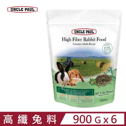 UNCLE PAUL 保羅叔叔 【6入組】-高纖兔料-全齡用 900G