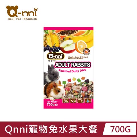 Qnni 寵物兔水果大餐 700g