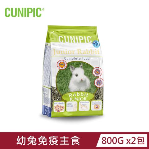 【西班牙CUNIPIC】優質系列-幼兔免疫主食800g x2包
