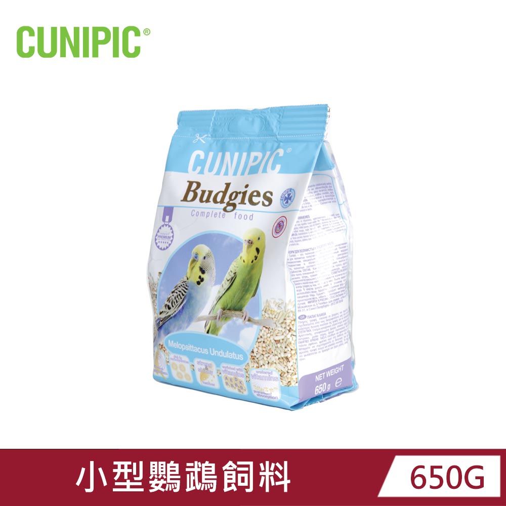 CUNIPIC 西班牙 優質系列 小型鸚鵡飼料 650g