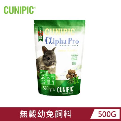 CUNIPIC 西班牙 頂級專業照護系列 無穀幼兔飼料 500g