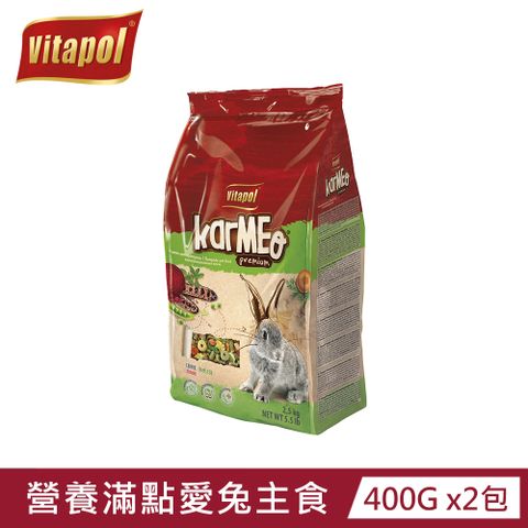 Vitapol 維他寶 營養滿點愛兔主食400gx2包