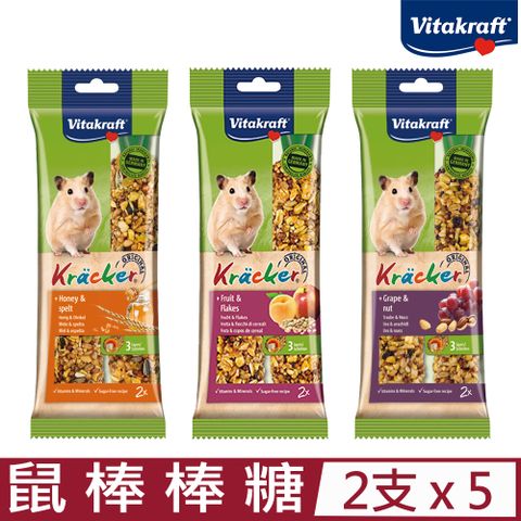 Vitakraft 【5入組】德國 VITA-大頰鼠棒棒糖 袋裝/2支入