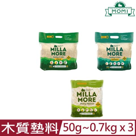 【3入組】MOMI摩米-MILLAMORE美麗多木質墊料 50g-0.7kg