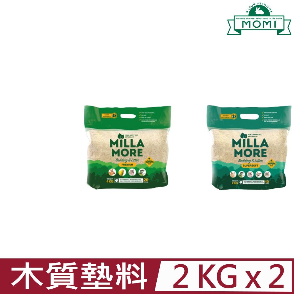 MOMI 魔米 【2入組】摩米-MILLAMORE美麗多木質墊料 2kg