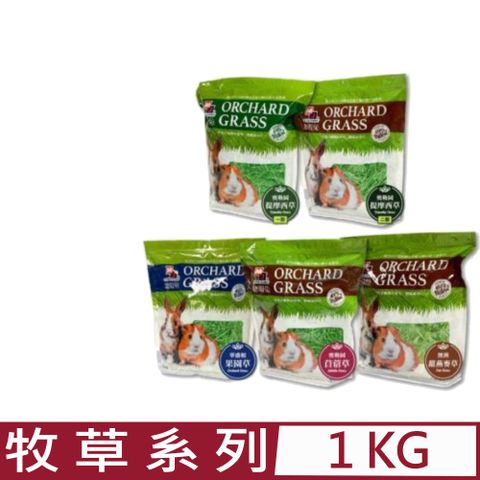 MJ萌洲聰明兔-牧草系列 1kg