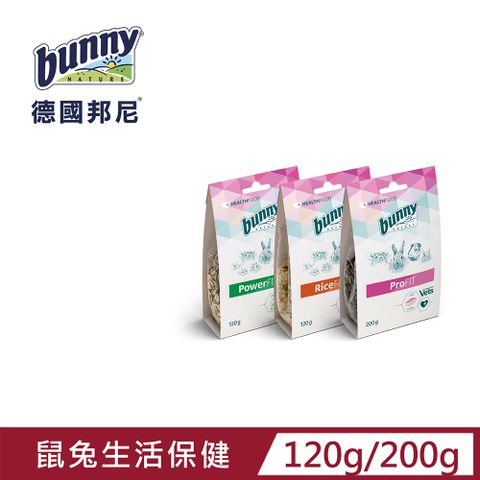 德國邦尼 《鼠兔生活保健系列》壓力舒緩/消化調理/食慾UP配方120g/200g