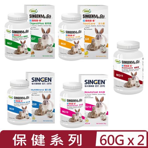 SINGEN 信元發育寶 【2入組】-腸胃寶/活力寶/礦力寶/美毛寶/護眼寶 60g