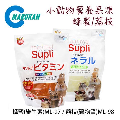 MARUKAN 日本小動物營養果凍-蜂蜜(維生素)ML-97/荔枝(礦物質)ML-98 (2入組)