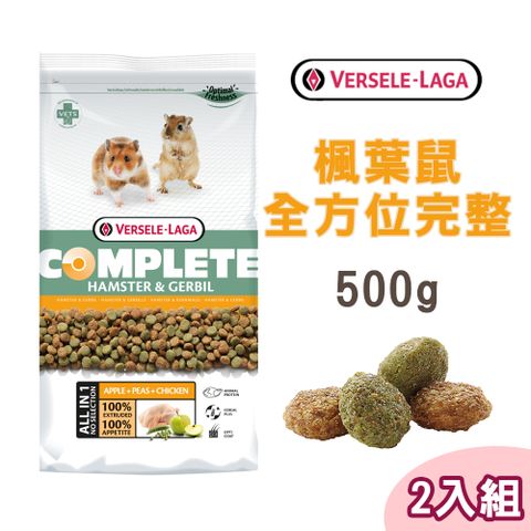 Versele-Laga 凡賽爾 2包組楓葉鼠全方位完整飼料 500g