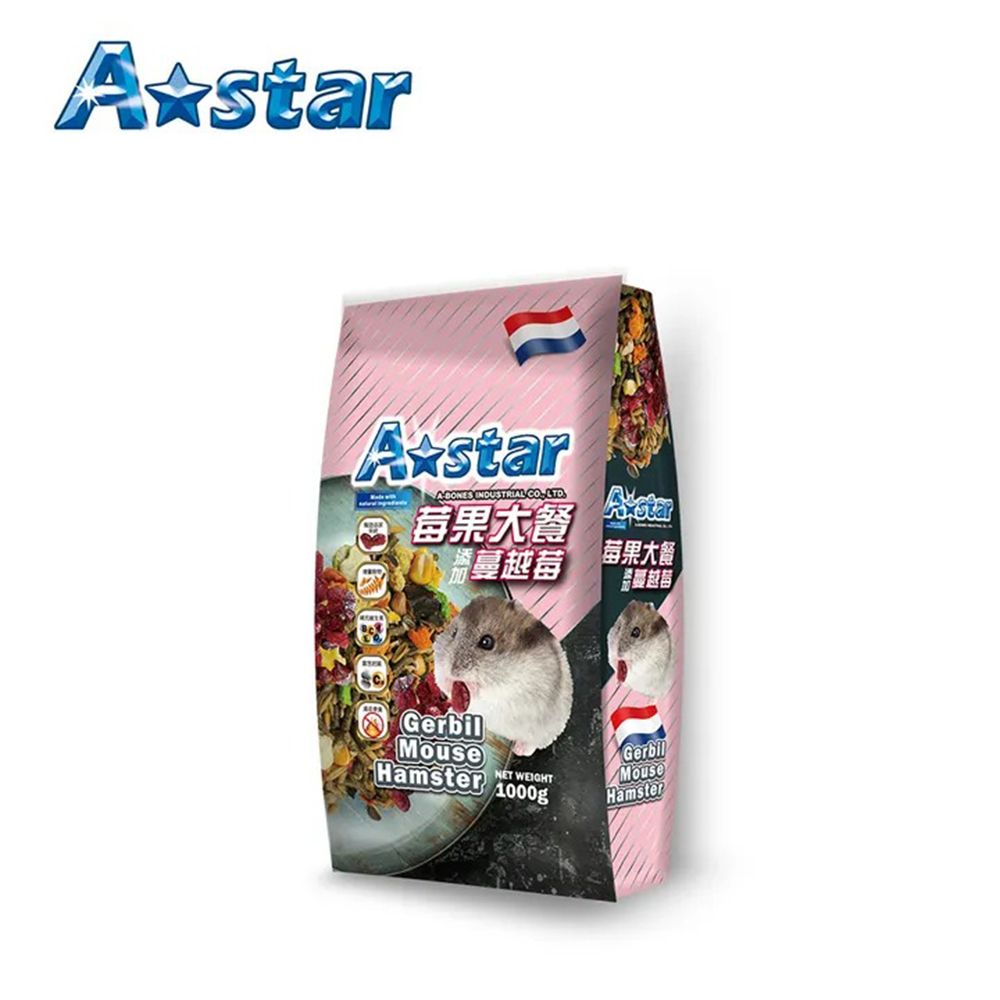  【Astar】寵物鼠莓果大餐1kg 鼠飼料