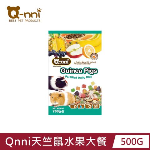 Qnni 天竺鼠水果大餐 700g