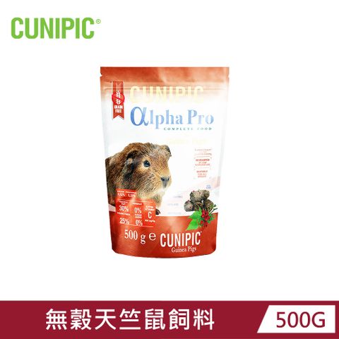 【西班牙CUNIPIC】頂級專業照護系列-無穀天竺鼠飼料500g