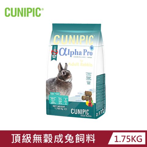 CUNIPIC 西班牙 頂級專業照護系列 無穀成兔飼料 1.75KG