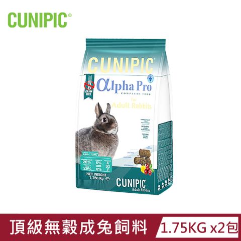 【西班牙CUNIPIC】頂級專業照護系列-無穀成兔飼料1.75KG x2包