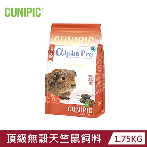 【西班牙CUNIPIC】頂級專業照護系列-無穀天竺鼠飼料1.75KG