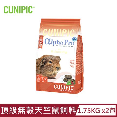 【西班牙CUNIPIC】頂級專業照護系列-無穀天竺鼠飼料1.75KG x2包