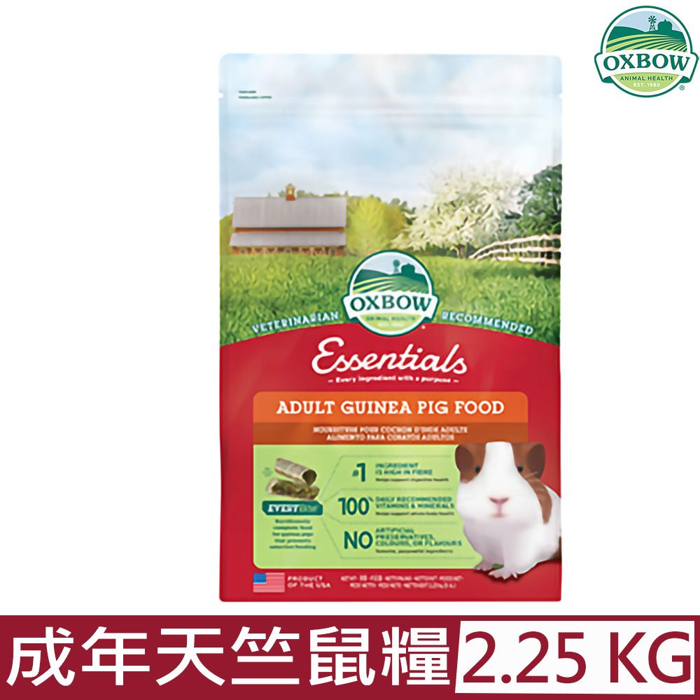 OXBOW 美國-ADULT GUINEA PIG FOOD成年天竺鼠糧 2.25KG(5LBS)
