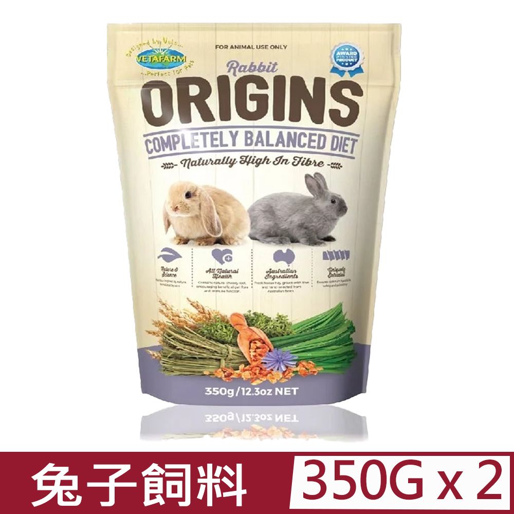 VETAFARM 薇塔農場 【2入組】澳洲-兔子飼料 350g/12.3oz